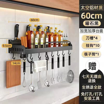 Wall-Mounted Multi-Function Kitchen Storage Rack