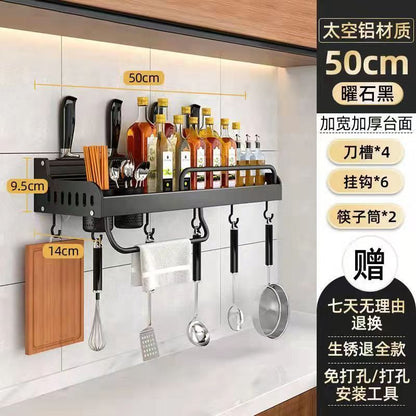 Wall-Mounted Multi-Function Kitchen Storage Rack
